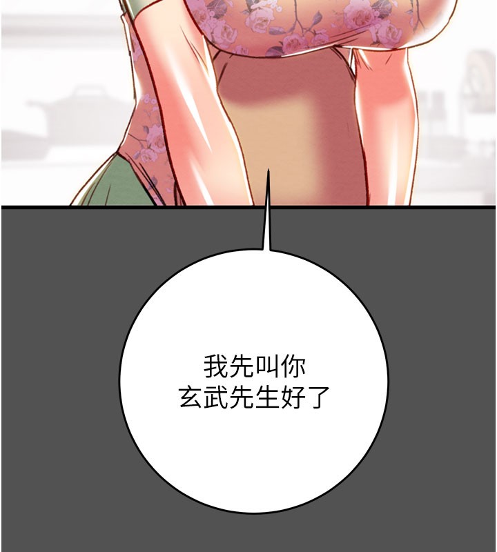 掠奪行動第60話-我已經飢渴好久了