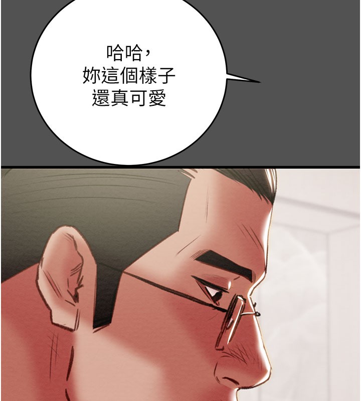 掠夺行动第60話-我已經飢渴好久了