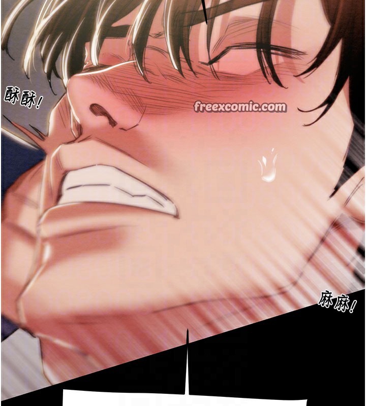 掠奪行動第60話-我已經飢渴好久了