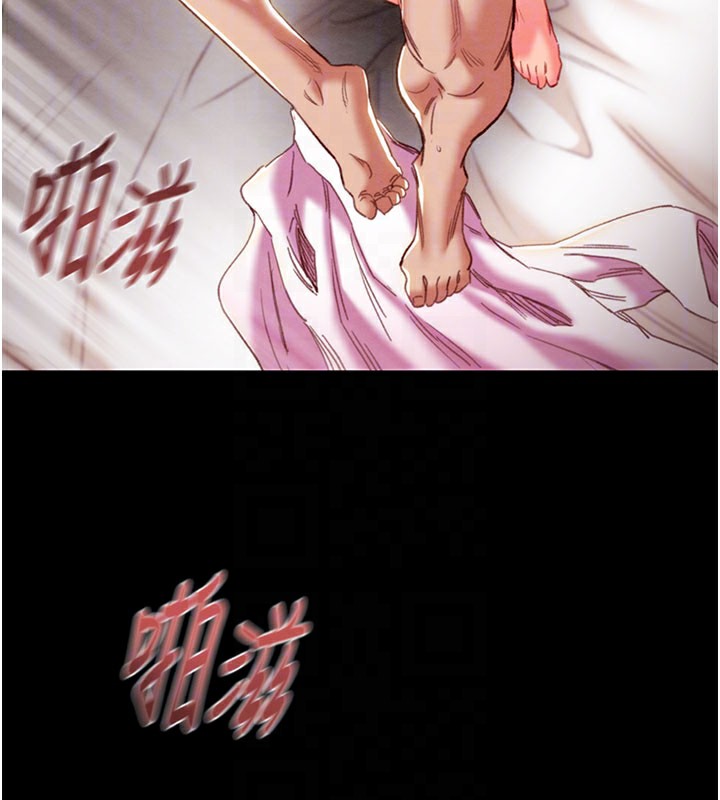 掠夺行动第60話-我已經飢渴好久了