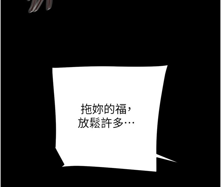 掠奪行動第60話-我已經飢渴好久了