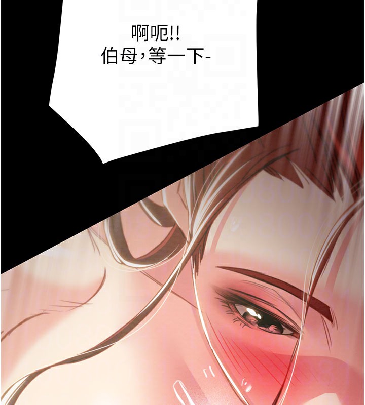 掠奪行動第60話-我已經飢渴好久了