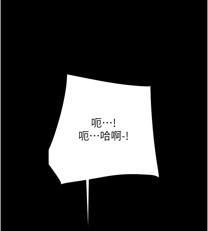 掠奪行動第60話-我已經飢渴好久了