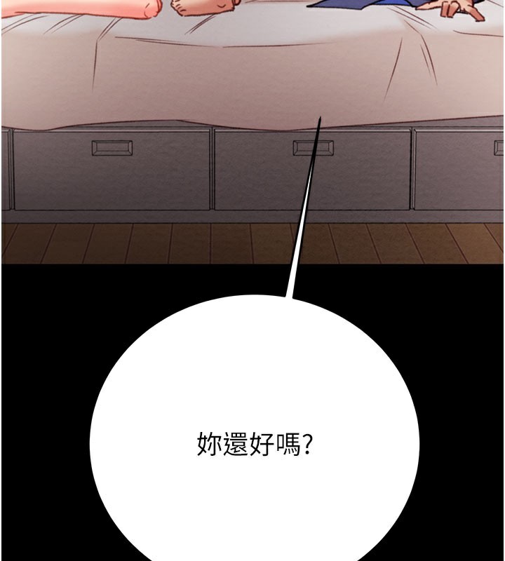 掠夺行动第60話-我已經飢渴好久了