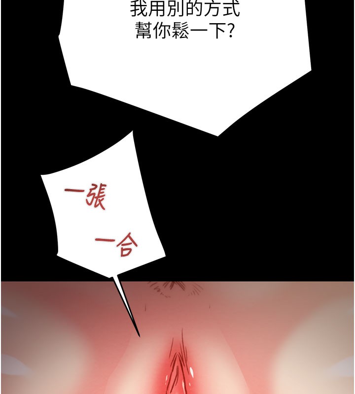 掠奪行動第60話-我已經飢渴好久了