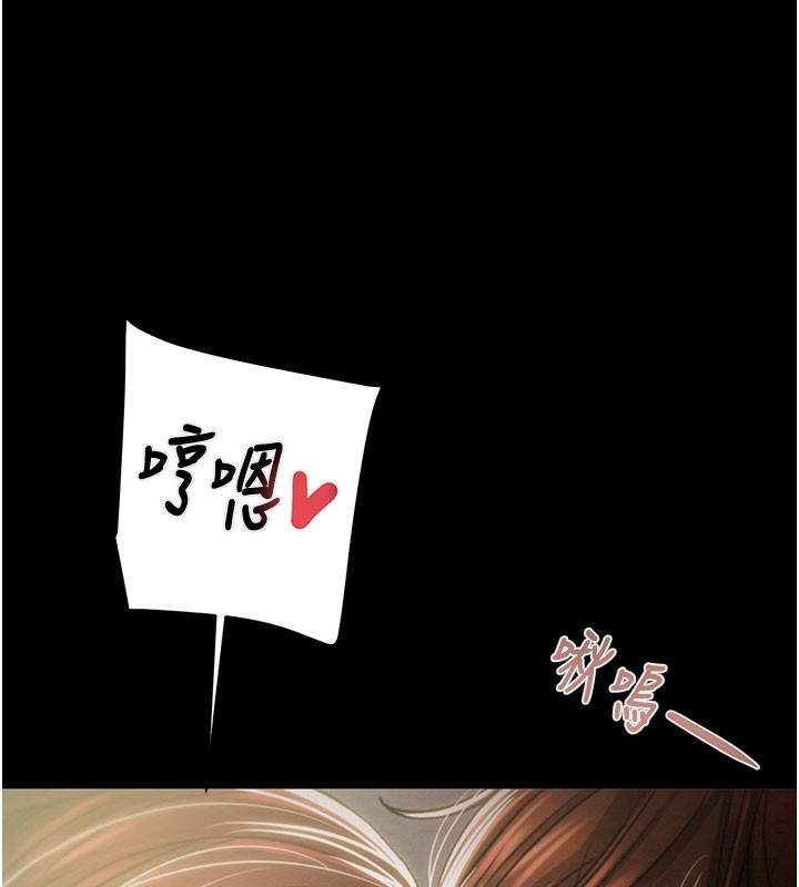 掠奪行動第60話-我已經飢渴好久了