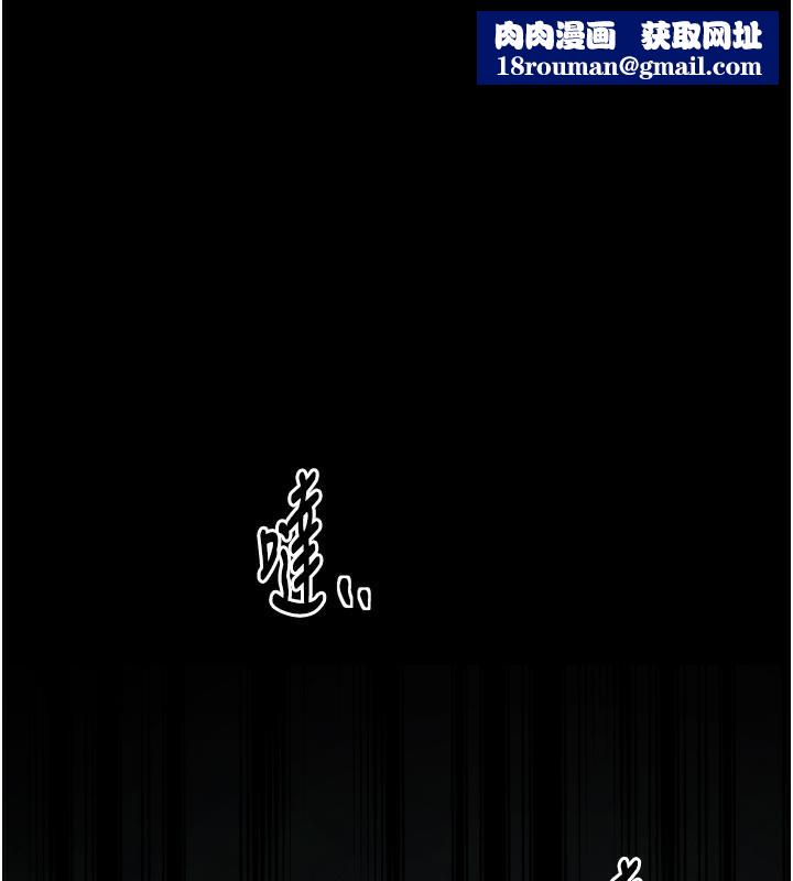 最强家丁第42話-我想和強石成婚