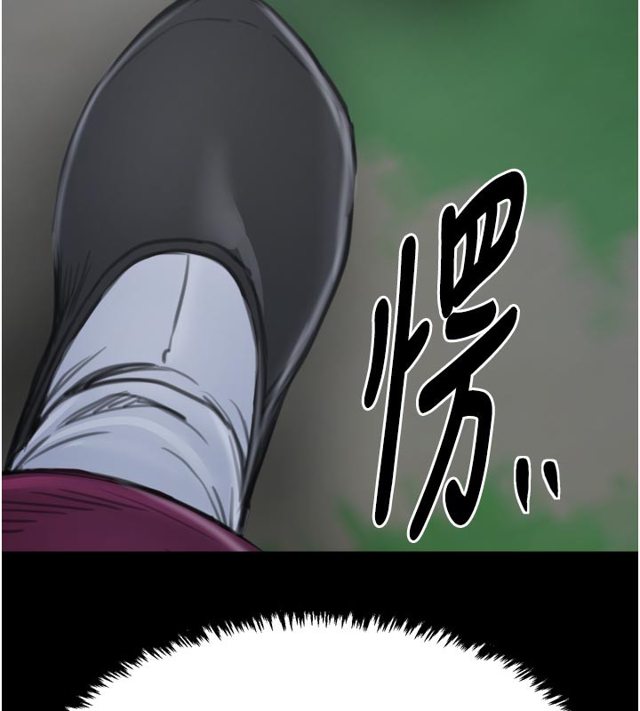 最强家丁第42話-我想和強石成婚