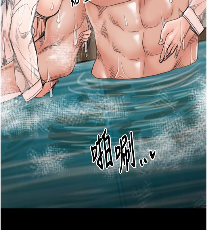 最强家丁第42話-我想和強石成婚