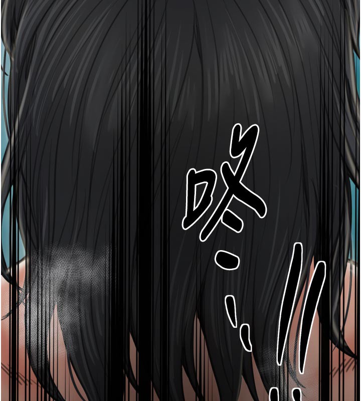 最强家丁第42話-我想和強石成婚