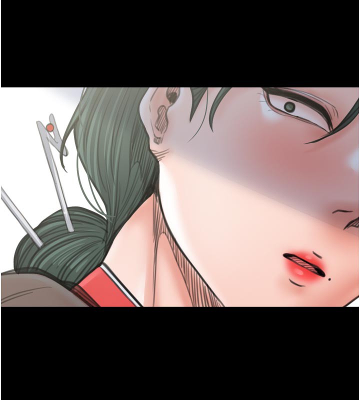 最強家丁第42話-我想和強石成婚