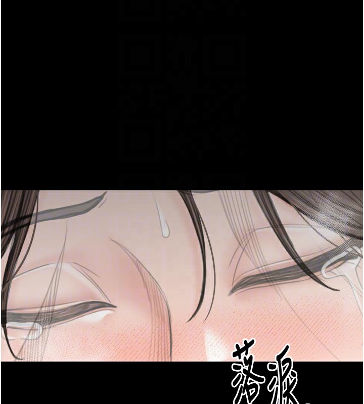 最强家丁第42話-我想和強石成婚