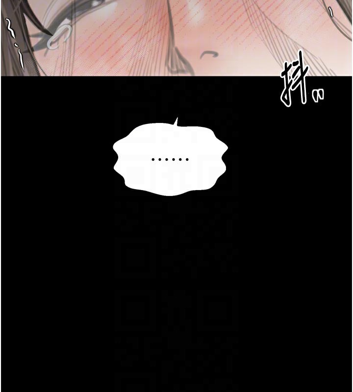 最強家丁第42話-我想和強石成婚