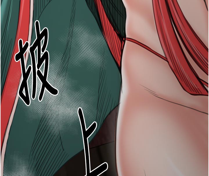 最强家丁第42話-我想和強石成婚