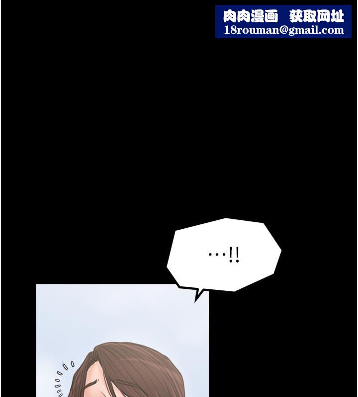 最強家丁第42話-我想和強石成婚