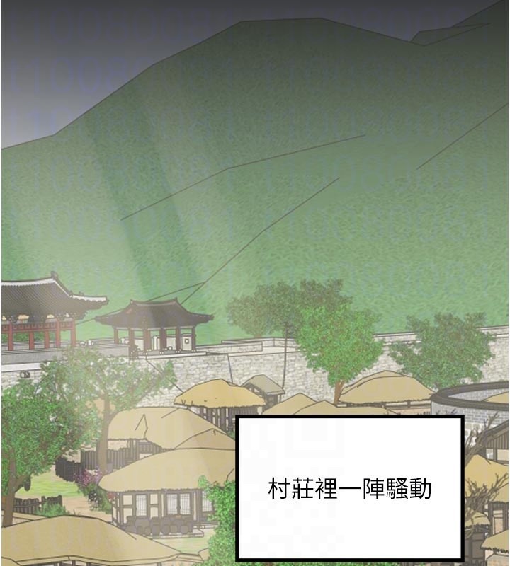 最强家丁第42話-我想和強石成婚