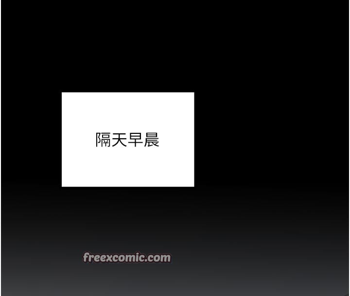 最强家丁第42話-我想和強石成婚