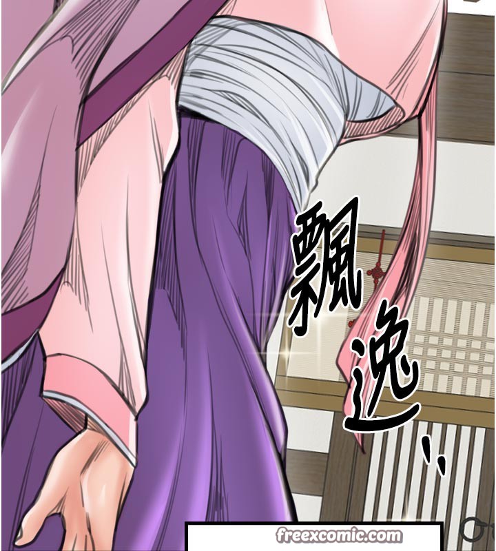 最强家丁第42話-我想和強石成婚