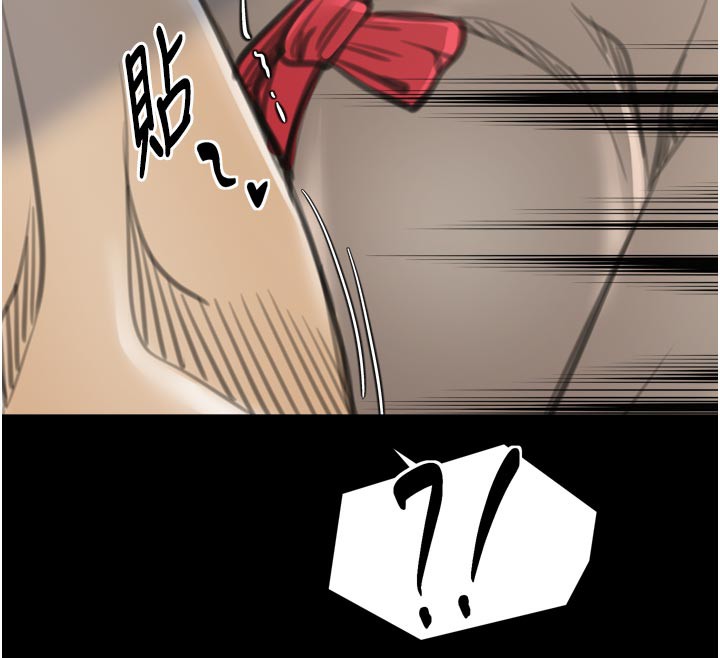 最强家丁第42話-我想和強石成婚