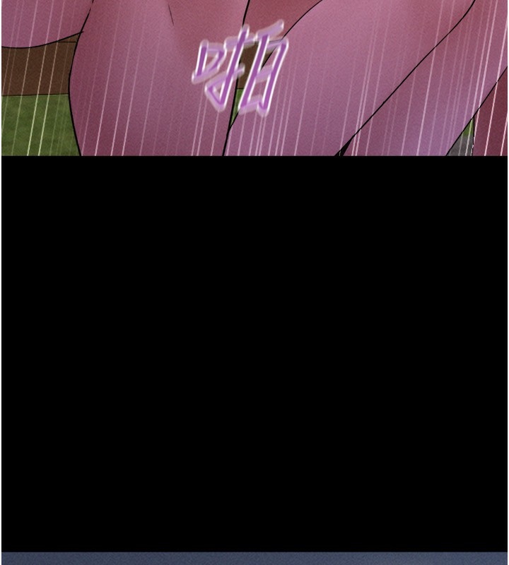 韶恩第54話-只對女友無感