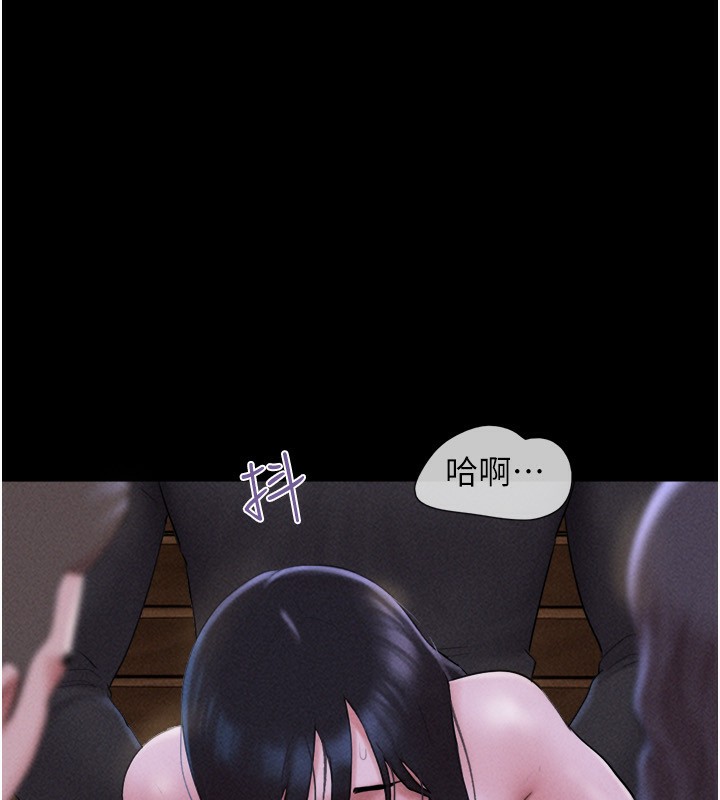 韶恩第54話-只對女友無感