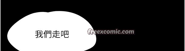 韶恩第54話-只對女友無感