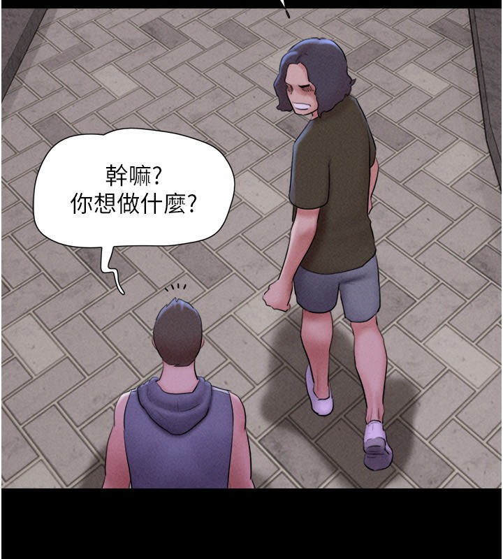 韶恩第54話-只對女友無感