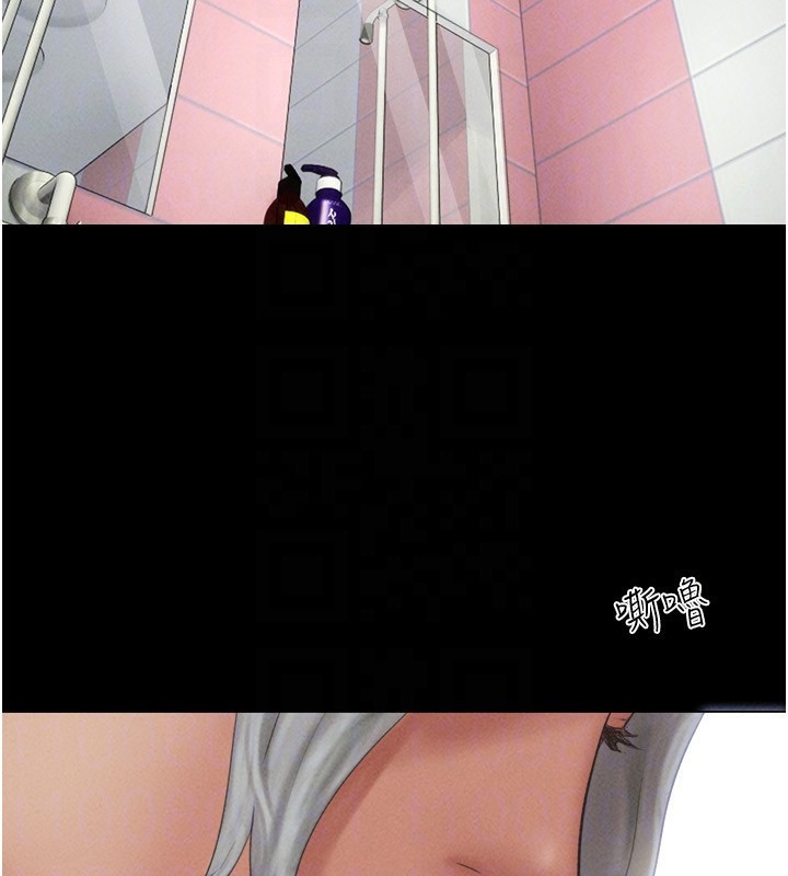 韶恩第54話-只對女友無感