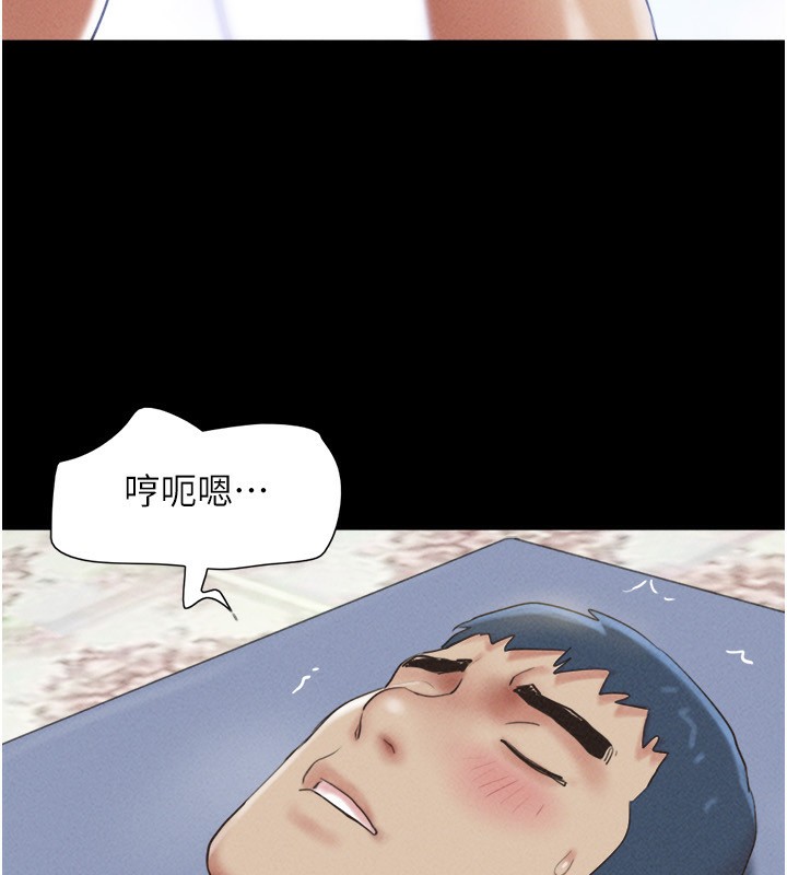 韶恩第54話-只對女友無感