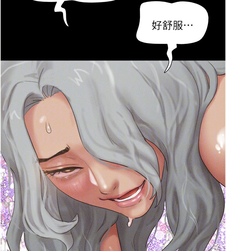 韶恩第54話-只對女友無感