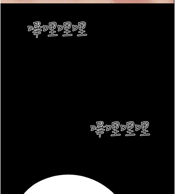 韶恩第54話-只對女友無感