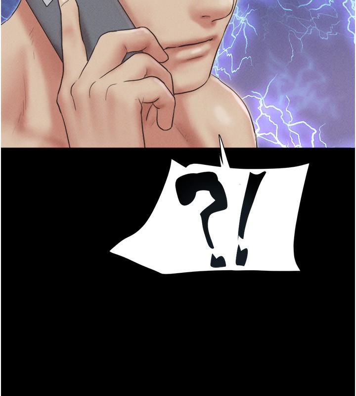 韶恩第54話-只對女友無感