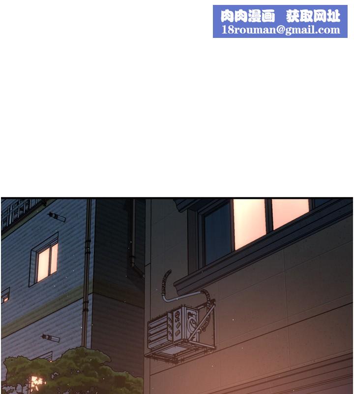 癢樂多阿姨第66話-我們&hellip;到此為止吧