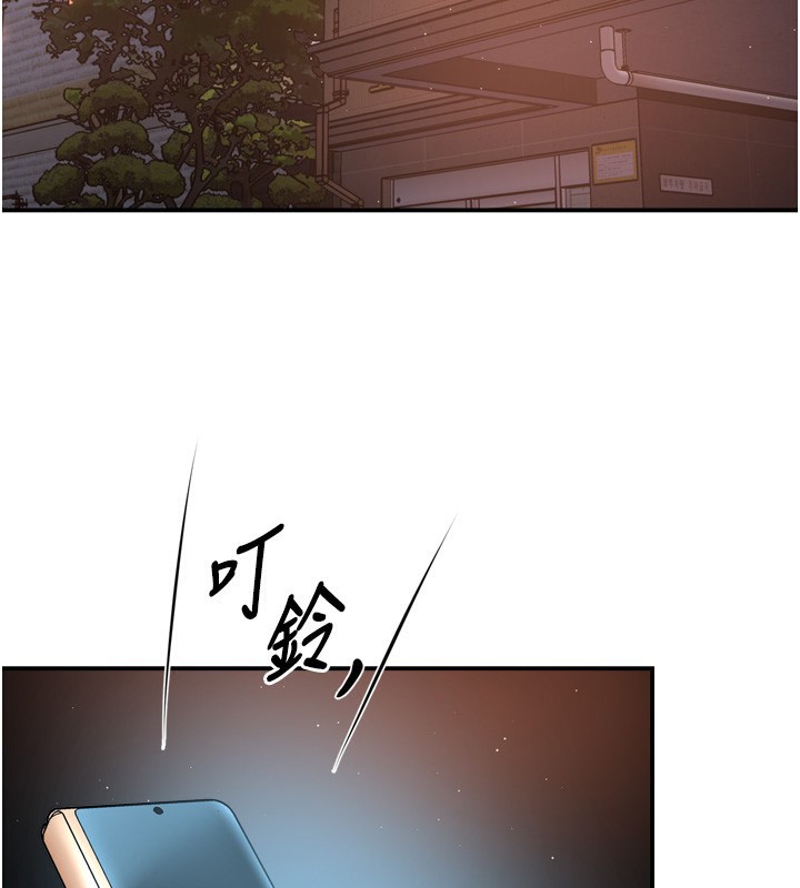 痒乐多阿姨第66話-我們&hellip;到此為止吧