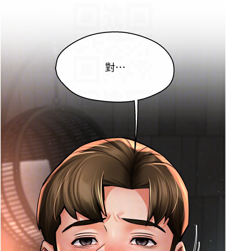 痒乐多阿姨第66話-我們&hellip;到此為止吧