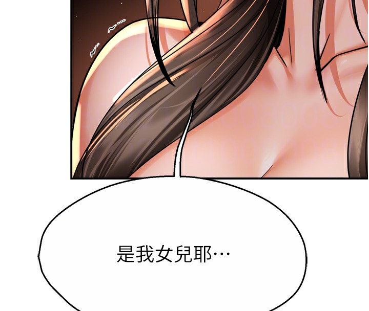 痒乐多阿姨第66話-我們&hellip;到此為止吧