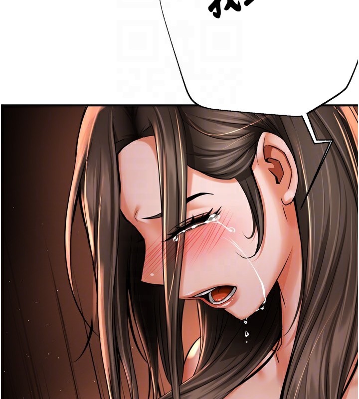 痒乐多阿姨第66話-我們&hellip;到此為止吧