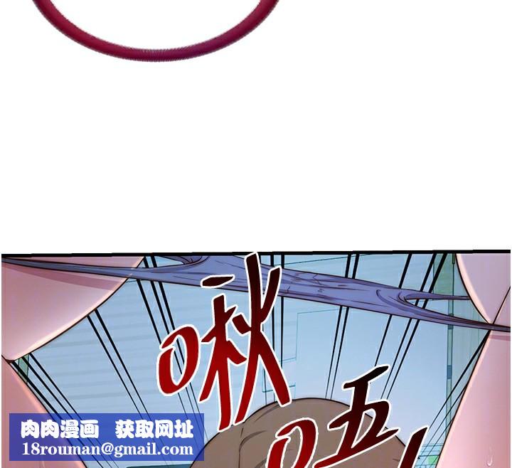 民宿精營中第15話-用嘴巴接住的感覺