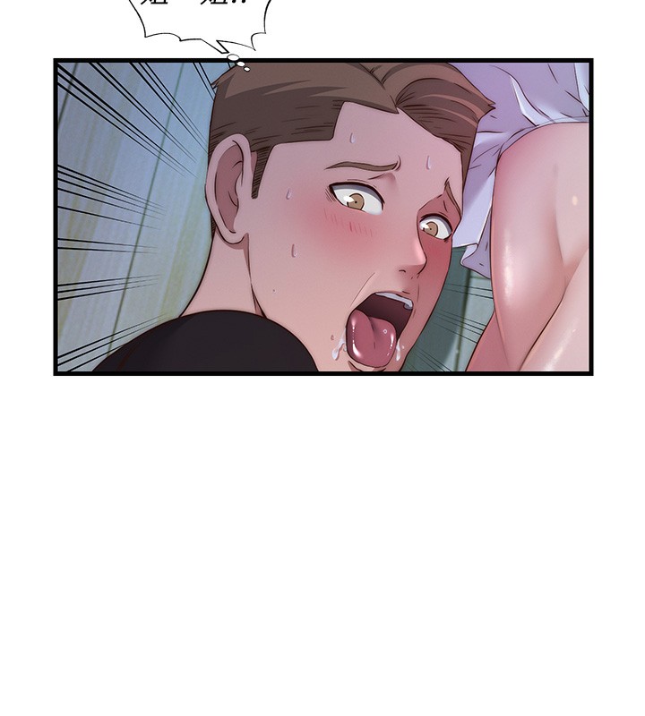 民宿精营中第15話-用嘴巴接住的感覺