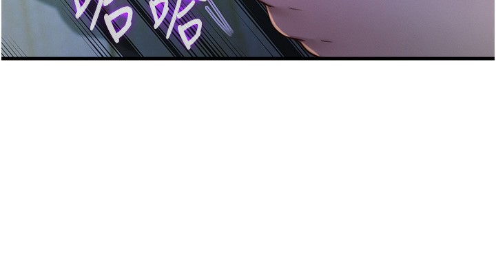 民宿精營中第15話-用嘴巴接住的感覺