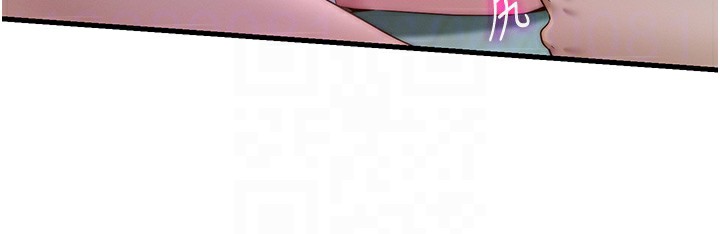 民宿精营中第15話-用嘴巴接住的感覺