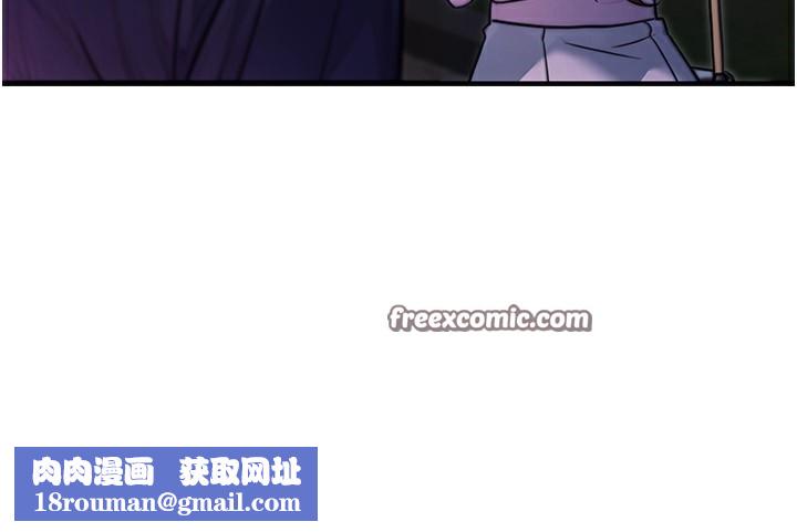 公務員的桃色副業第22話-為什麼你能控制我的跳蛋?