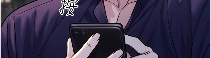 公務員的桃色副業第22話-為什麼你能控制我的跳蛋?