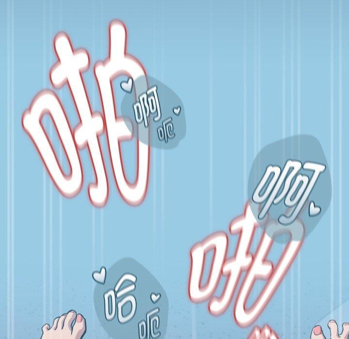 下班后的例行恋爱第61話