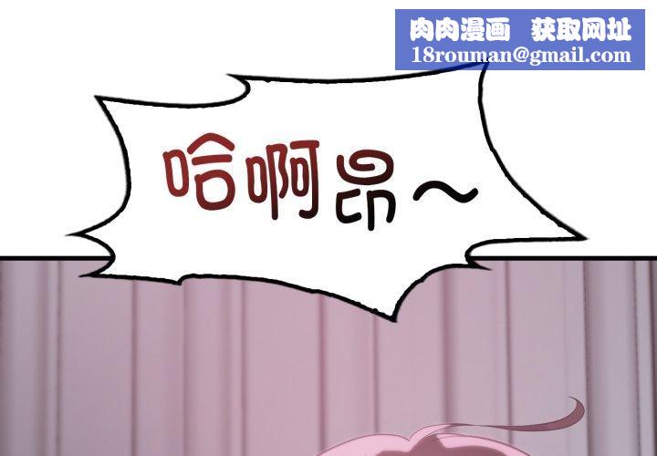 渴望占有她第69話