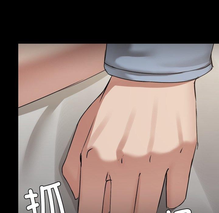 共享男友第38話