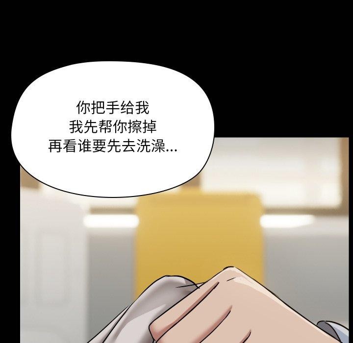 共享男友第38話