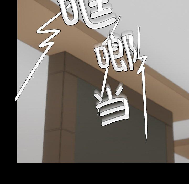 共享男友第38話