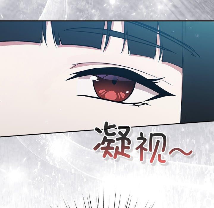 摸鱼生存指南第4話