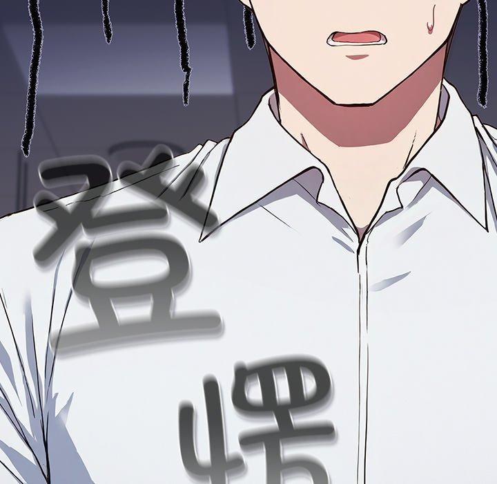 摸鱼生存指南第4話